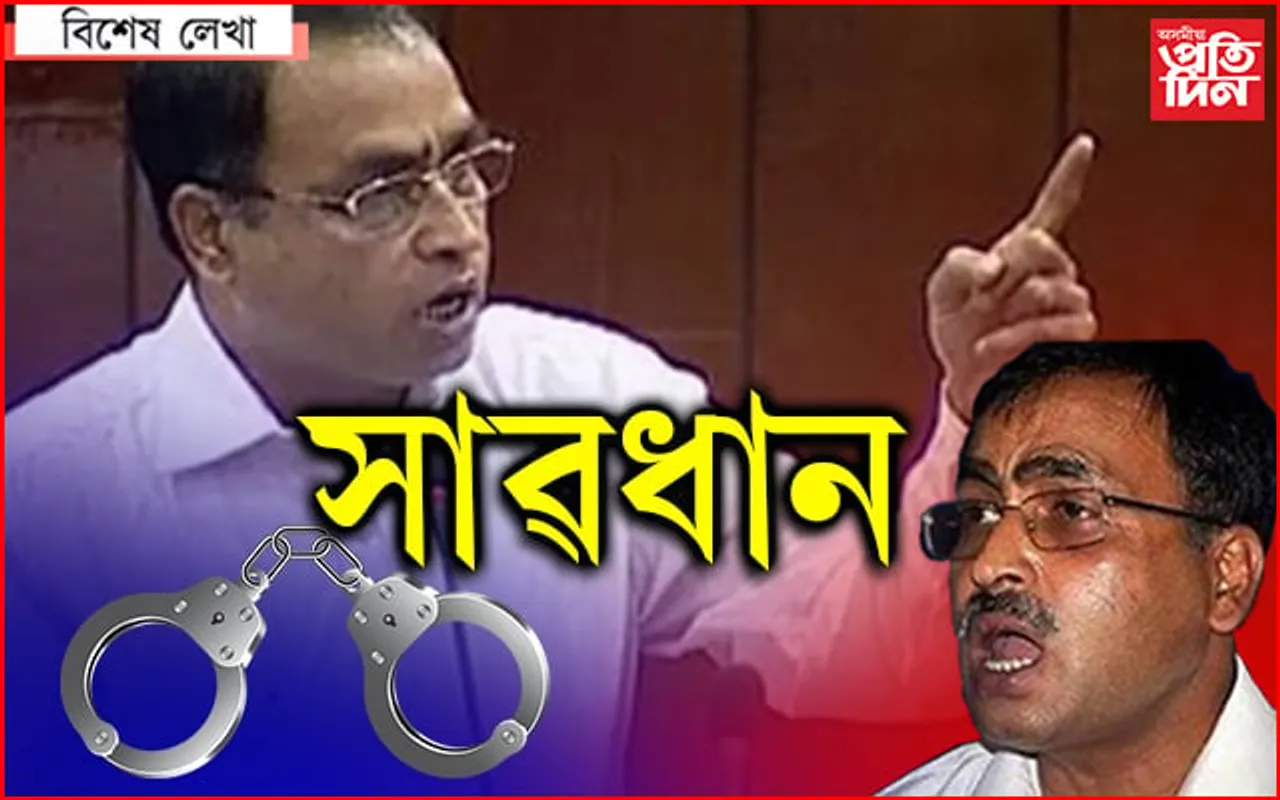 বাহিৰত আৰু আছে শ্বেৰমান…