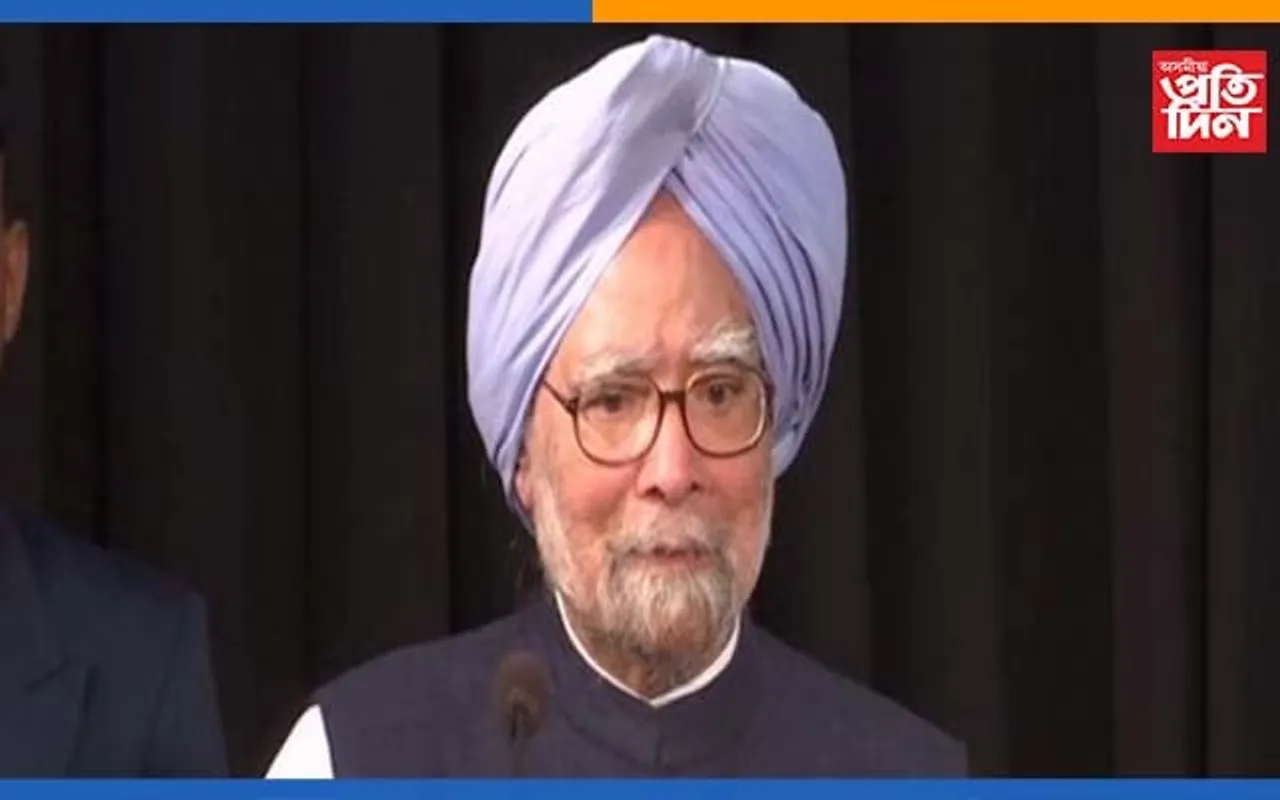 অসুস্থ প্ৰাক্তন প্রধানমন্ত্ৰী ড০ মনমোহন সিং, ভৰ্তি কৰা হৈছে এইমছত..