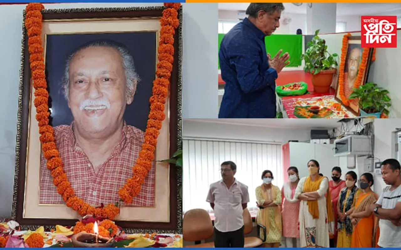 সাদিন-প্ৰতিদিনৰ কাৰ্যালয়ত সংবাদসূৰ্য তিলক হাজৰিকাক স্মৰণ…