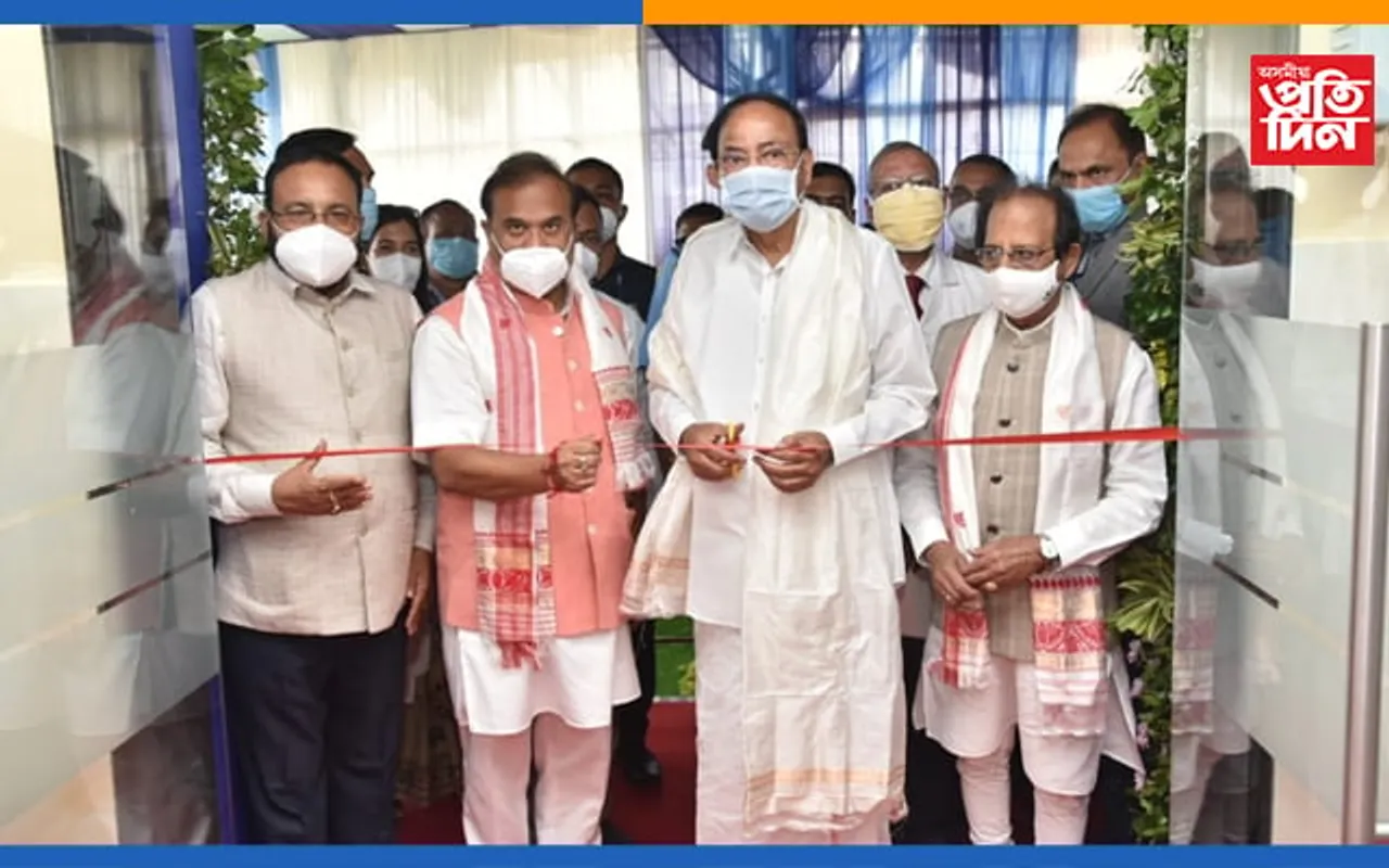 কেন্সাৰ কেয়াৰৰ ক্ষেত্রত অসম চৰকাৰৰ পদক্ষেপ প্রশংসনীয়ঃ উপ ৰাষ্ট্ৰপতি এম ভেংকায়া নাইডু…