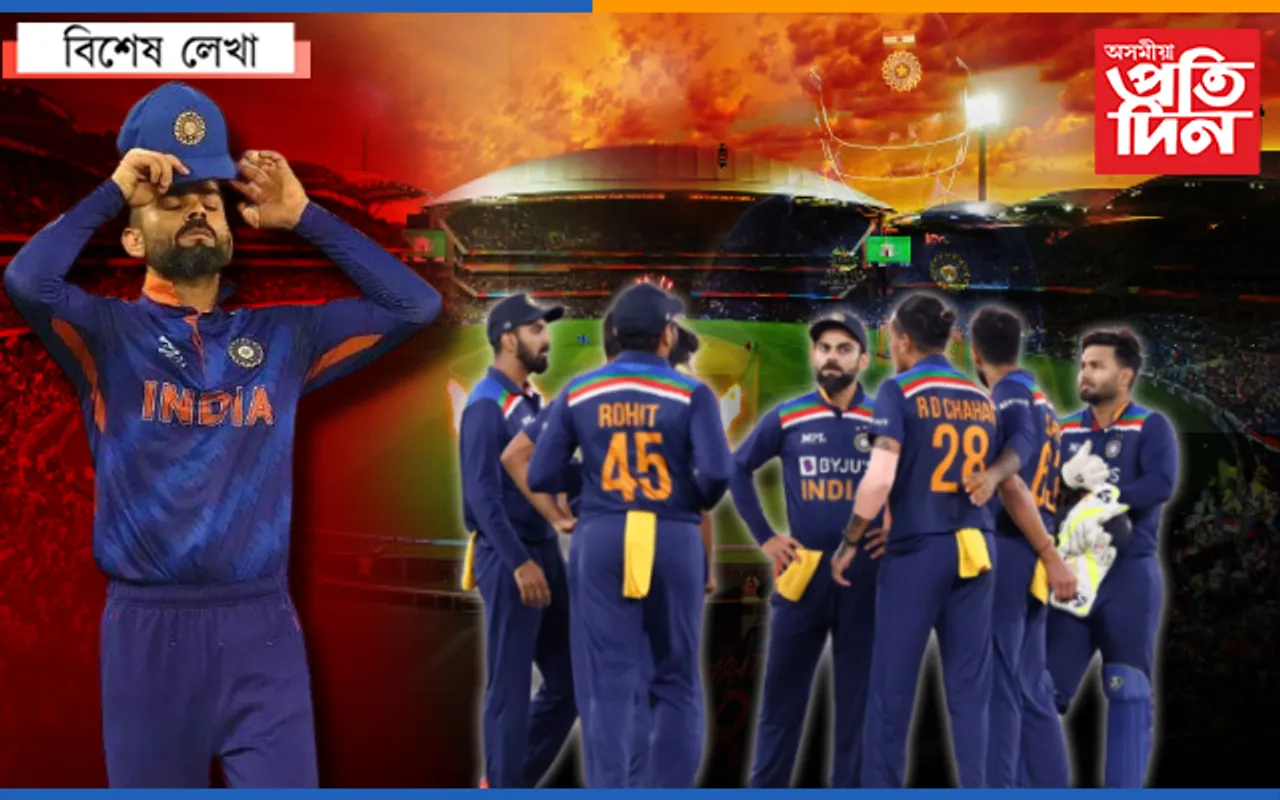 নাপালে ট্ৰফী…