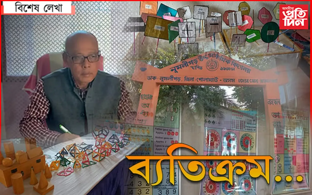 মহেন শইকীয়াৰ দৰে মানুহ আছে বাবেই অসম আৰু অসমীয়া নমৰে…