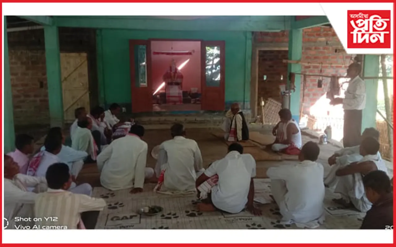বটদ্ৰৱাৰ হালধিআটি গাঁৱত একশৰণ নামধৰ্ম জনজাতি সমাজৰ সভা…