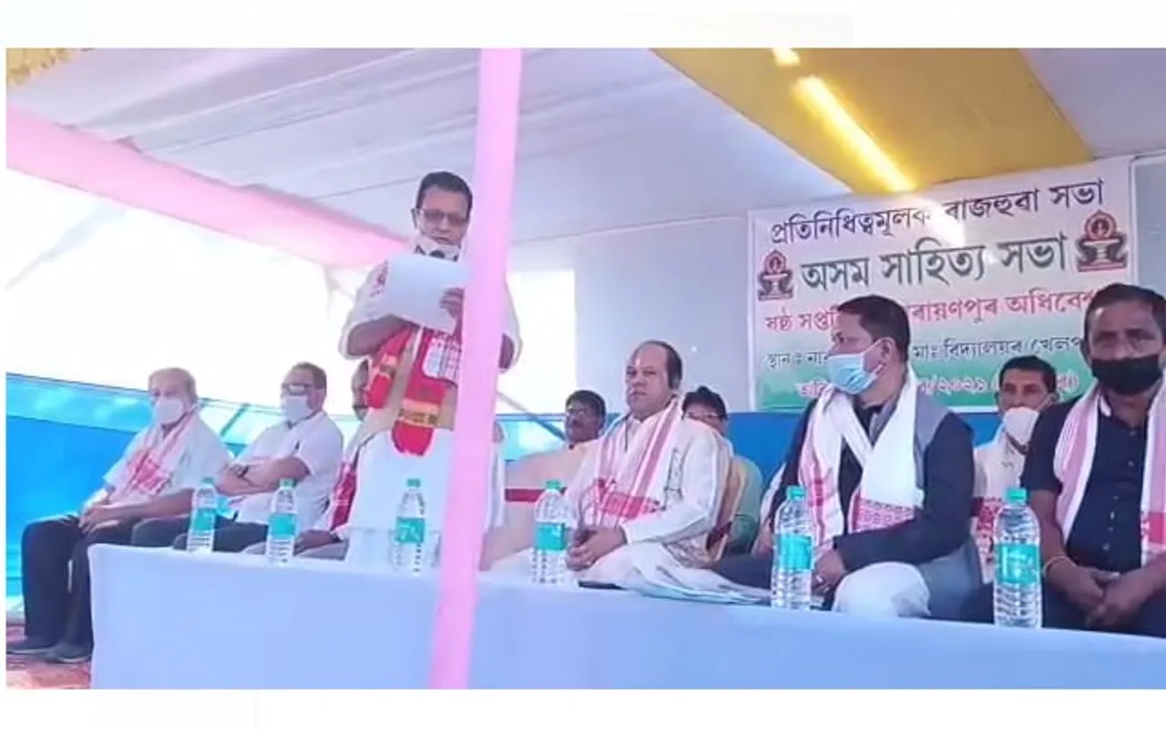 অনিশ্চয়তাত অসম সাহিত্য সভাৰ নাৰায়ণপুৰ অধিবেশন : আদৰণি সমিতি গঠনক লৈ বিতৰ্ক…
