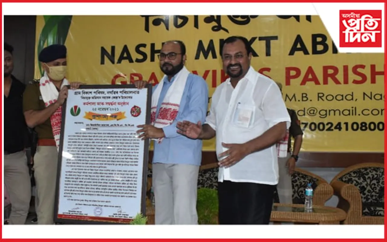 ছ’চিয়েল মিডিয়া যোগে বিৰোধিতা কৰিলেই নহ’ব সন্মিলিত প্ৰচেষ্টাৰে ড্ৰাগছৰ বিৰুদ্ধে চলাব লাগিব অভিযান…