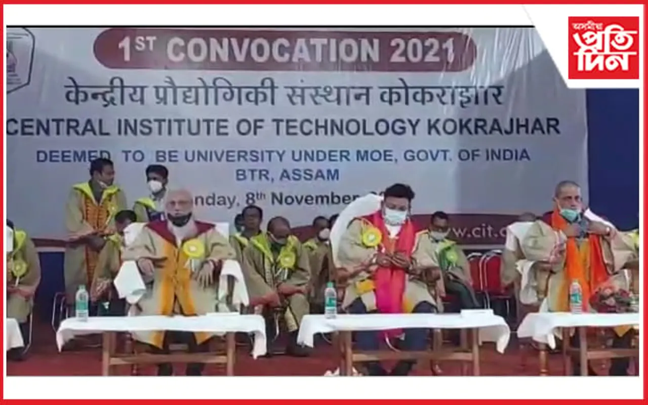 ১৫ বছৰৰ মূৰত কেন্দ্ৰীয় প্ৰযুক্তিবিদ্যা প্ৰতিষ্ঠানত সমাৱৰ্তন অনুষ্ঠান…