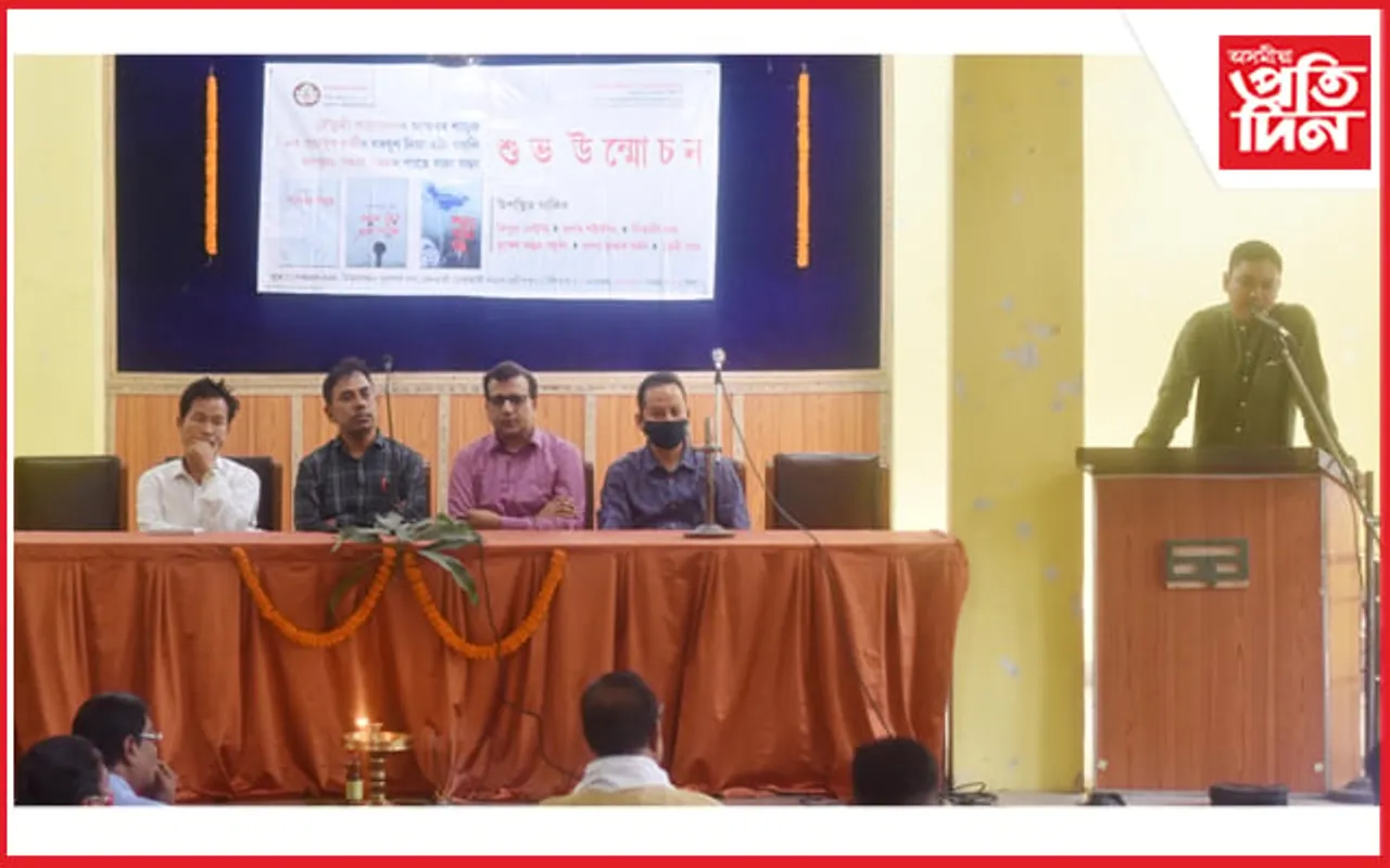 শংকৰদেৱ প্ৰকাশনৰ তিনিখন কাব্যগ্ৰন্থ উন্মোচনঃ গ্ৰন্থমেলাৰ বতৰত অৰ্দ্ধশতাধিক ছিৰিয়াছ গ্ৰন্থ প্ৰকাশৰ লক্ষ্য…