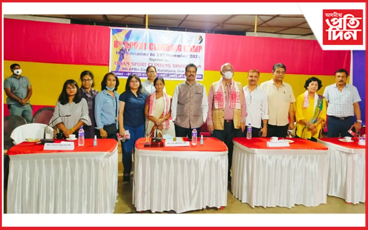 অষ্টম স্প’ৰ্ট ক্লাইম্বিং শিবিৰৰ সফল সামৰণি