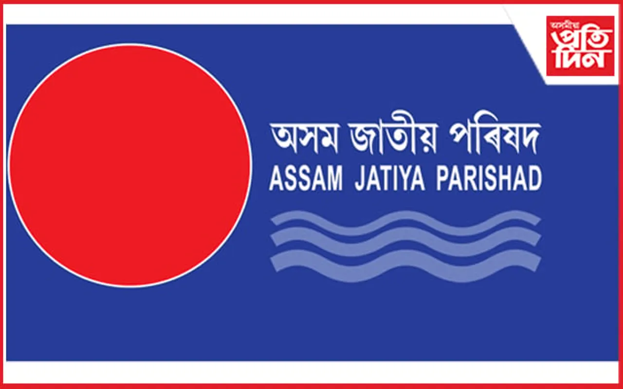 অসম জাতীয় পৰিষদৰ জাতীয় স্বাৱলম্বিতাৰ দিনঃ ৩ আত্ম-সৃষ্ট অসমীয়াক বিশেষ সম্বৰ্ধনা…