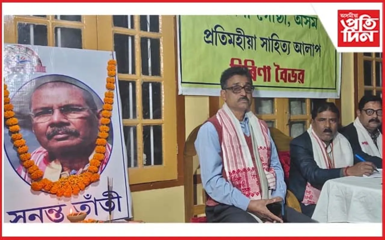 বিৰিণা গোষ্ঠী অসমৰ “বিৰিণা বৈভৱ”ত কবি সনন্ত তাঁতিক স্মৰণ…