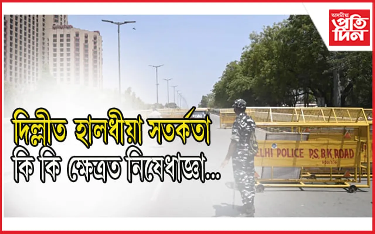 আকৌ কোৰোনা : সম্পূৰ্ণৰূপে বন্ধ স্কুল, কলেজ, চিনেমা হল…