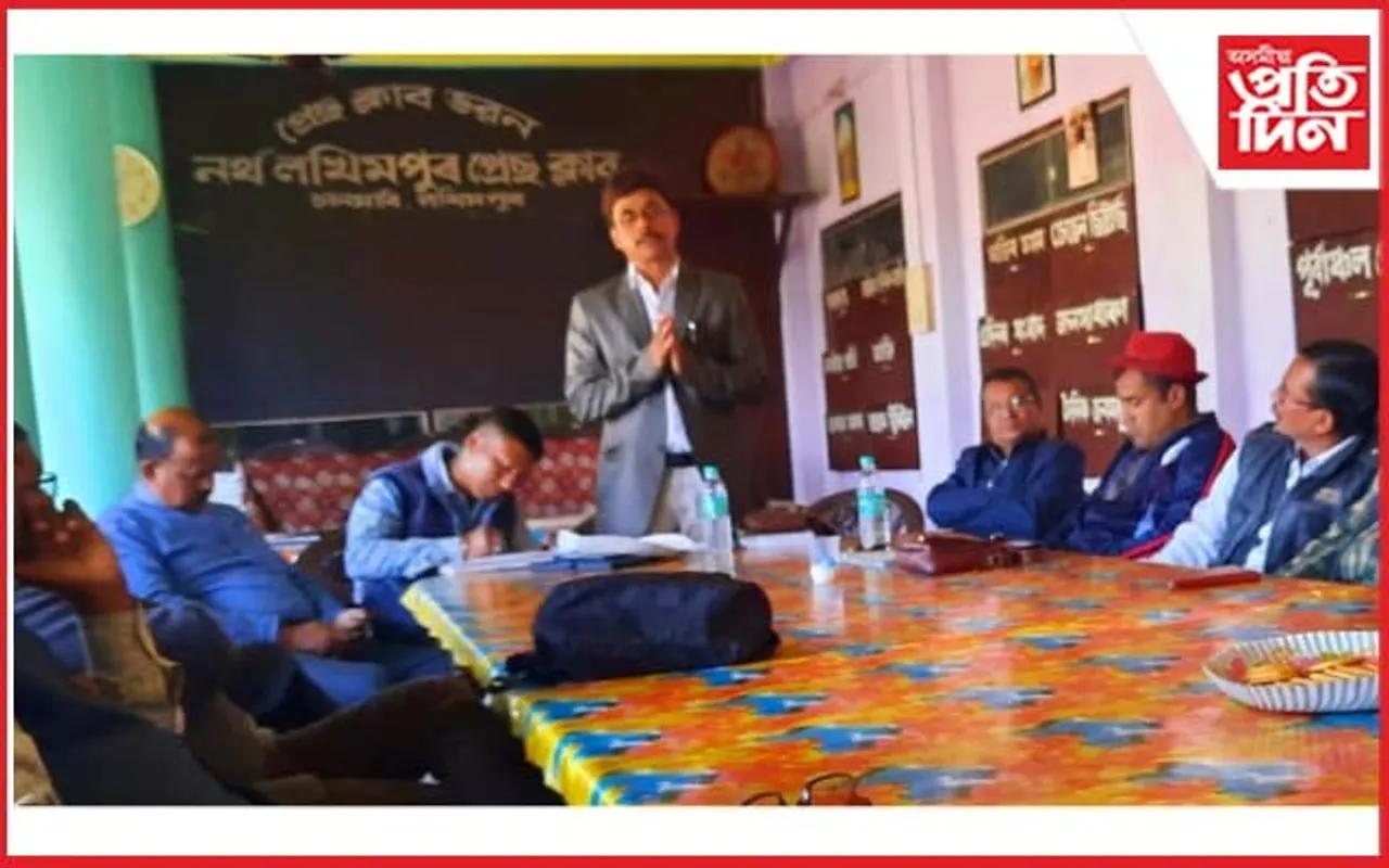 লখিমপুৰ জিলা সাংবাদিক সংস্থাৰ সাধাৰণ সভা…