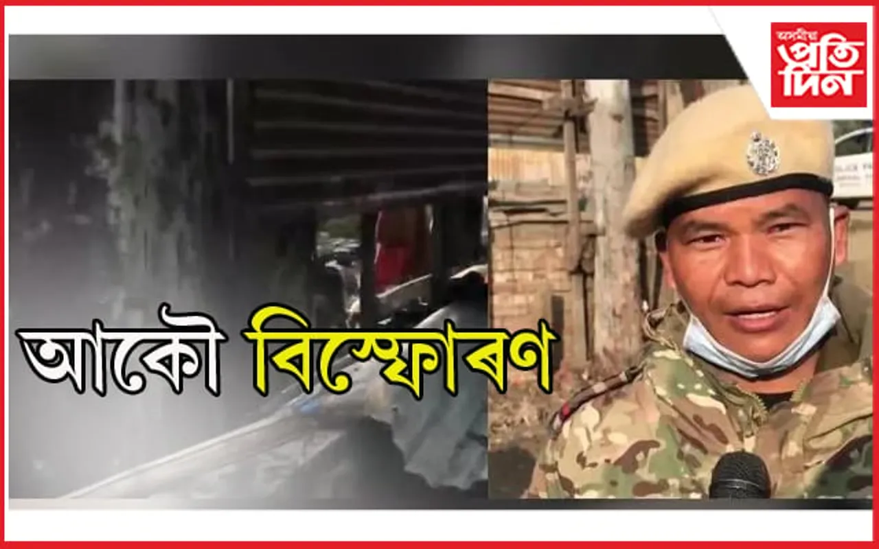পুৱতি নিশা প্ৰচণ্ড বোমা বিস্ফোৰণে কপাই গ’ল ইম্ফল…