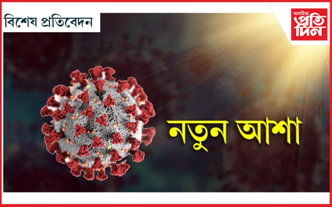 ফেব্ৰুৱাৰীত অসমৰ পৰা শেষ হ’ব অমিক্ৰন !