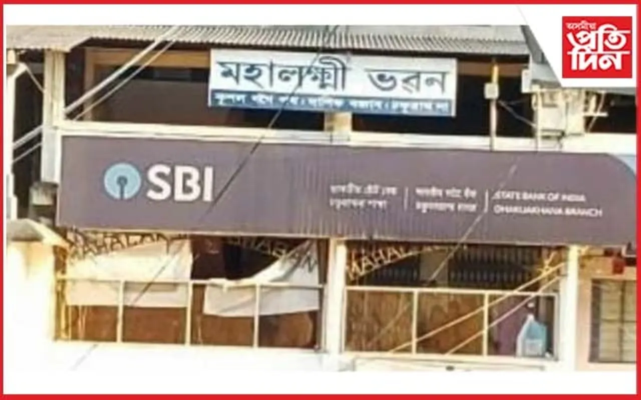 কোৰোনাৰ গ্ৰাসত পৰি অনিৰ্দিষ্ট কাললৈ বন্ধ হ’ল ষ্টেট বেংকৰ ঢকুৱাখনা শাখা…