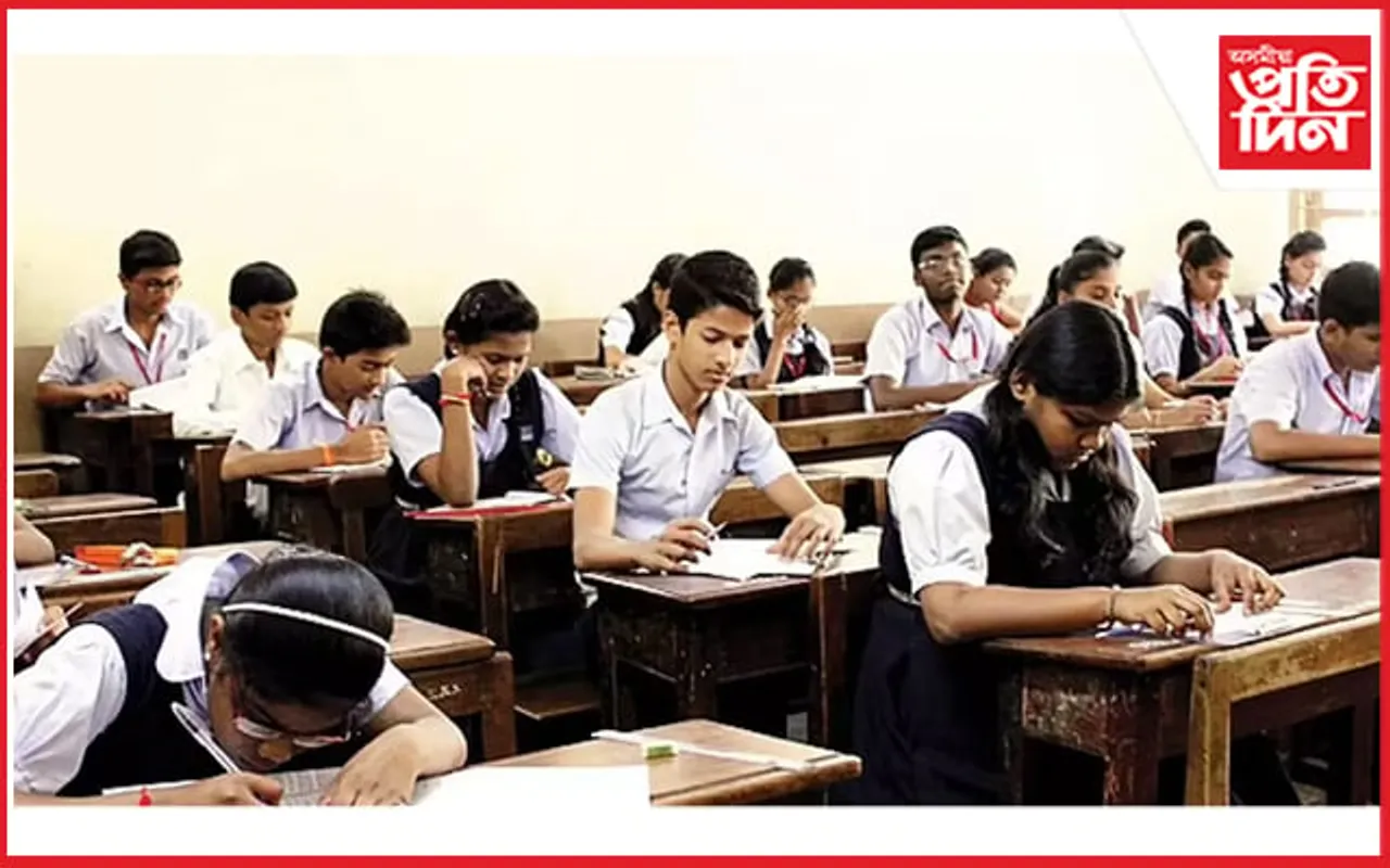উচ্চতৰ মাধ্যমিক প্ৰথম বৰ্ষৰ পৰীক্ষাৰ সূচী সালসলনি…