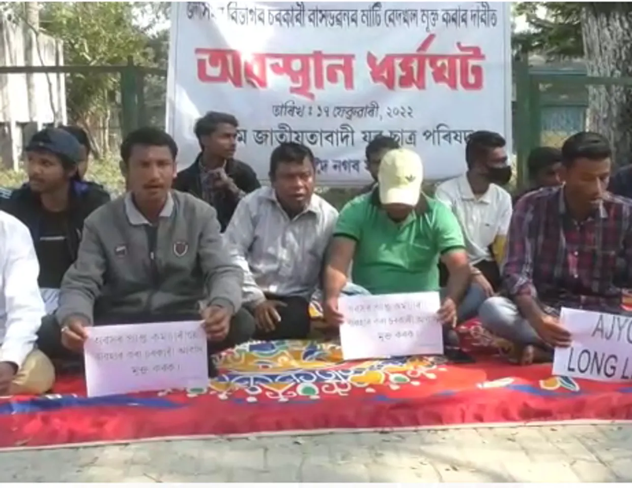 জলসিঞ্চন বিভাগৰ অৱসৰপ্ৰাপ্ত কৰ্মচাৰীৰ বিৰুদ্ধে মঙলদৈত প্ৰতিবাদ