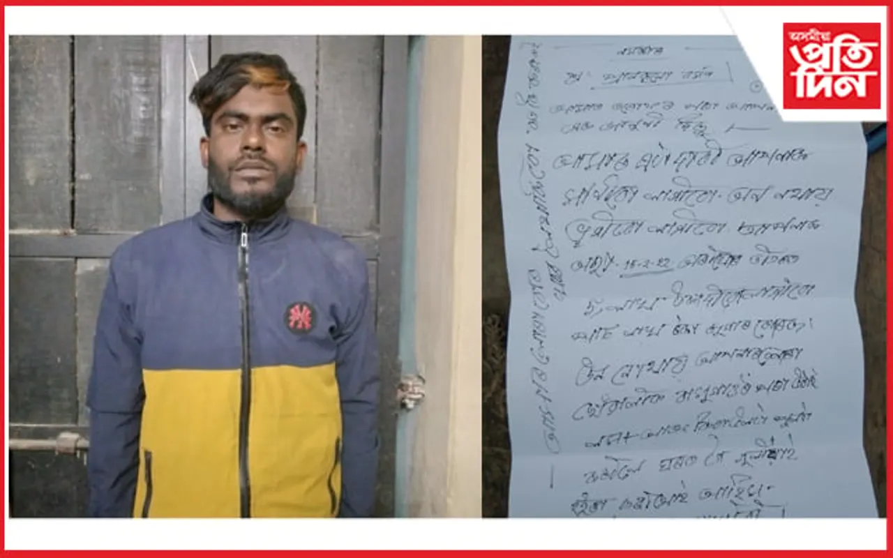 কোকৰাঝাৰত ধনদাবী, অপহৰণ, গুলীয়াই হত্যাৰ ভাবুকিঃ আটক আনিছুৰ হক নামৰ এজন…