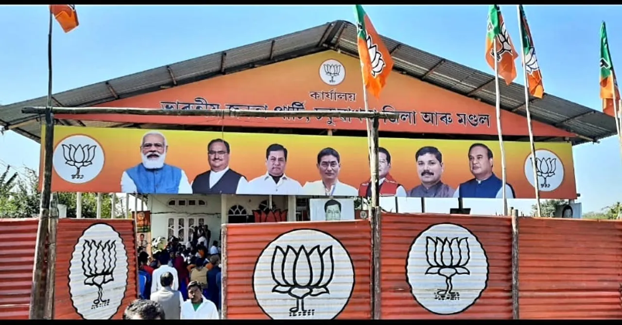 অগপলৈ মাত্ৰ এটা ৱাৰ্ড এৰি ঢকুৱাখনাত বিজেপিৰ ৯জনীয়া প্ৰাৰ্থী তালিকা প্ৰকাশ…