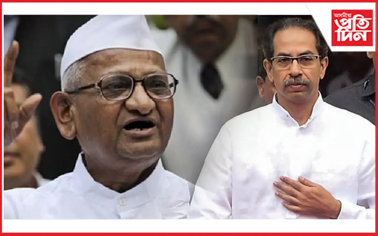 আকৌ আন্না হাজাৰেঃ ভেলেণ্টাইন দে’ৰ পৰা কৰিব আমৰণ অনশন….