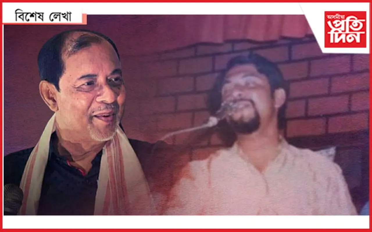 অপূৰ্ব বেজবৰুৱা…