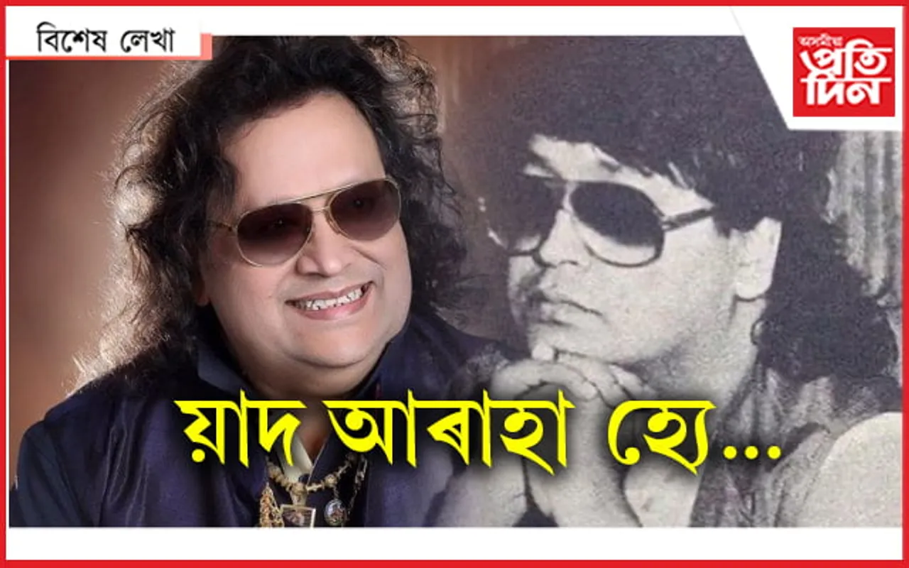 সোণৰ দৰেই জিলিক আছিল তেওঁ…