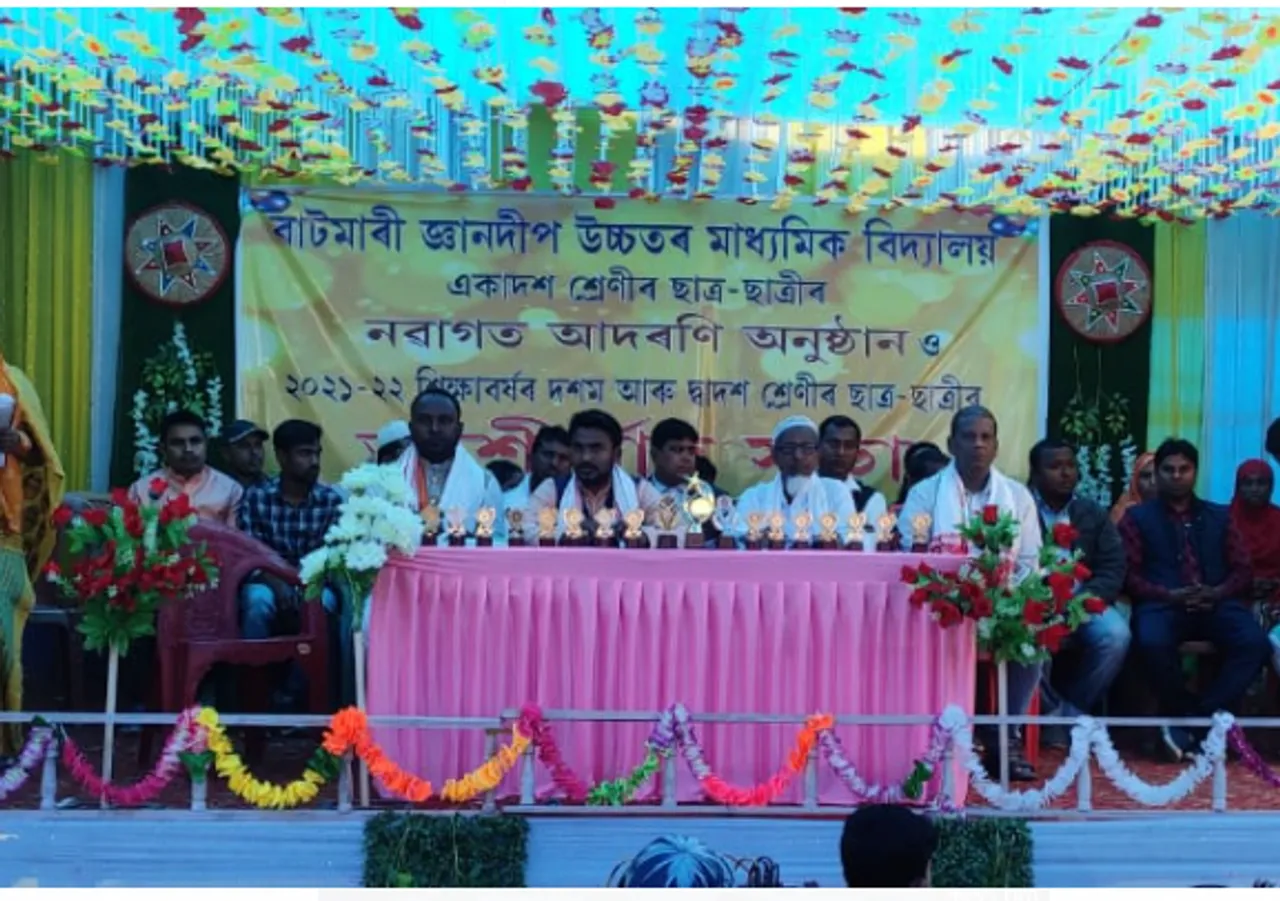 বাটমাৰী জ্ঞানদীপ উচ্চতৰ মাধ্যমিক বিদ্যালয়ৰ নৱাগত আদৰণি আৰু বিদায় সভা…