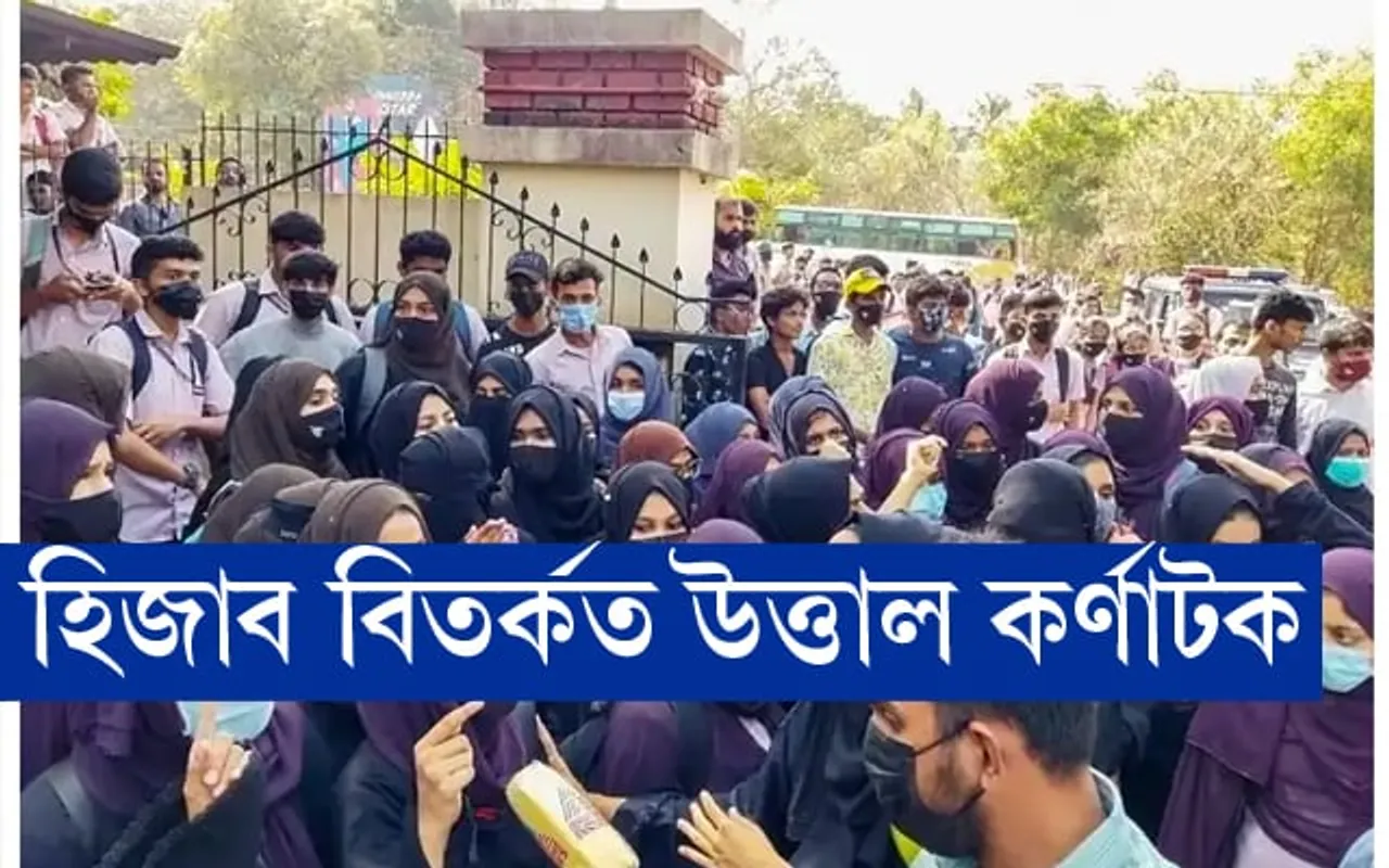 ১৪৪ আইন ভংগ কৰাৰ অপৰাধত ১০ গৰাকী ছাত্ৰীৰ বিৰুদ্ধে কেইবাটাও ধাৰাত গোচৰ ৰুজু….
