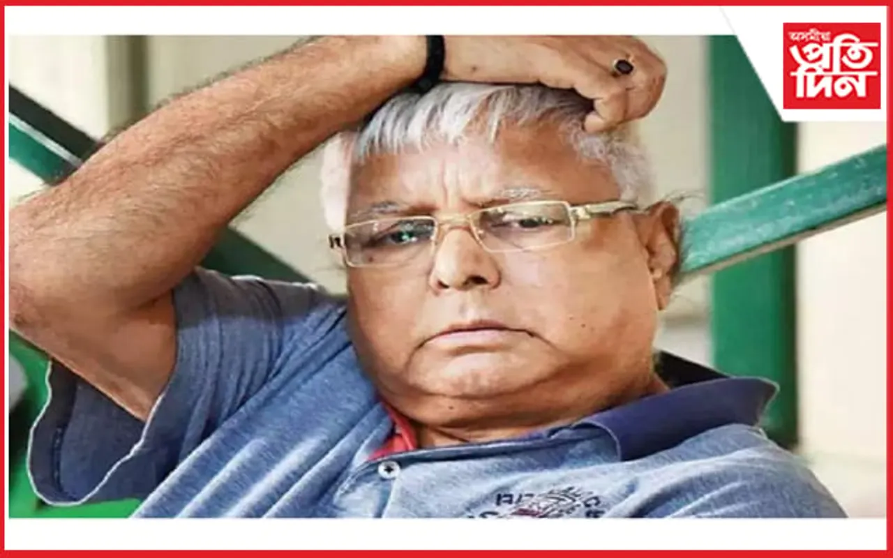 পুনৰ জেললৈ যাব লালু প্ৰসাদ যাদৱ ! চি বি আইৰ আদালতে পশুখাদ্য কেলেংকাৰীৰ অন্তিমটো গোচৰত দিলে ৰায়…
