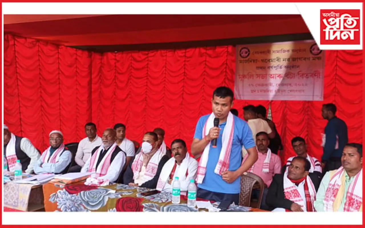 মাজদিয়া- গৰেমাৰী নৱ-জাগৰণ মঞ্চৰ বৰ্ষপূৰ্তি অনুষ্ঠানৰ সফল সামৰণি…