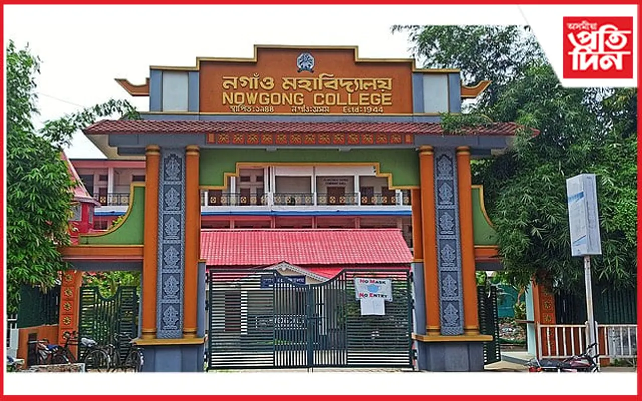 ‘নাক’ৰ দ্বাৰা মূল্যায়ন নকৰা মহাবিদ্যালয়ৰ বিৰুদ্ধে কঠোৰ নিৰ্দেশাৱলীঃ পৰামৰ্শ সমিতি গঠন…