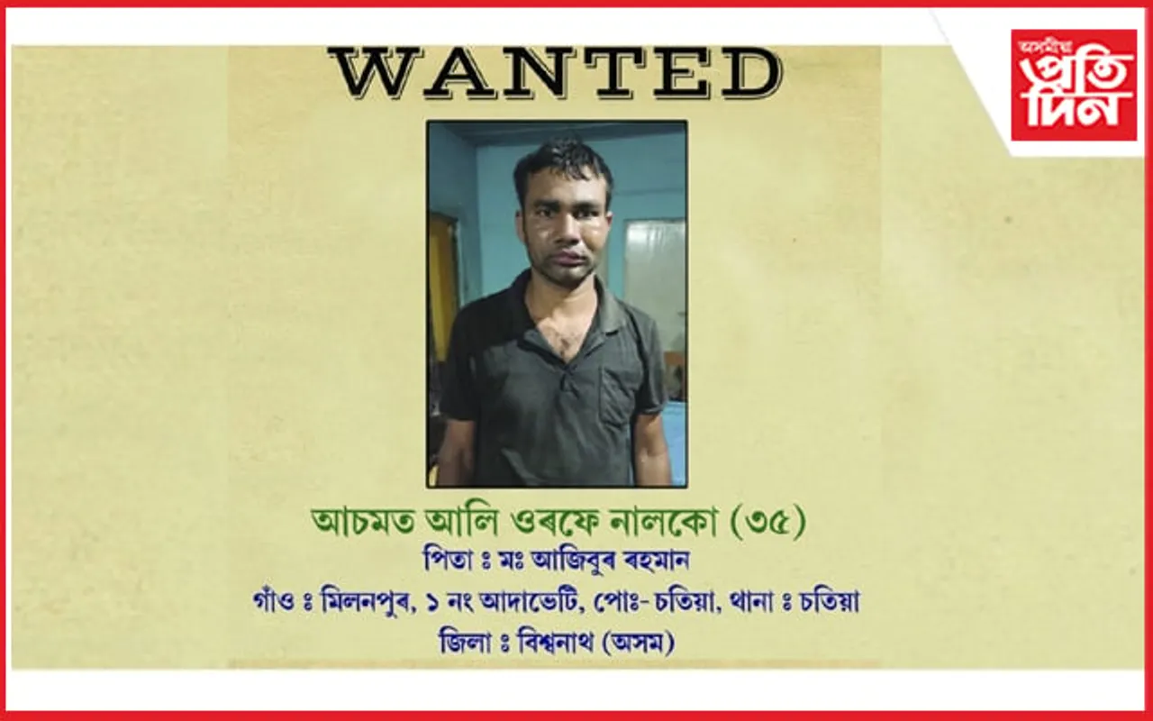 কাজিৰঙাত গঁড় হত্যা কৰা নালকোক কেৰালাত গ্ৰেপ্তাৰ…