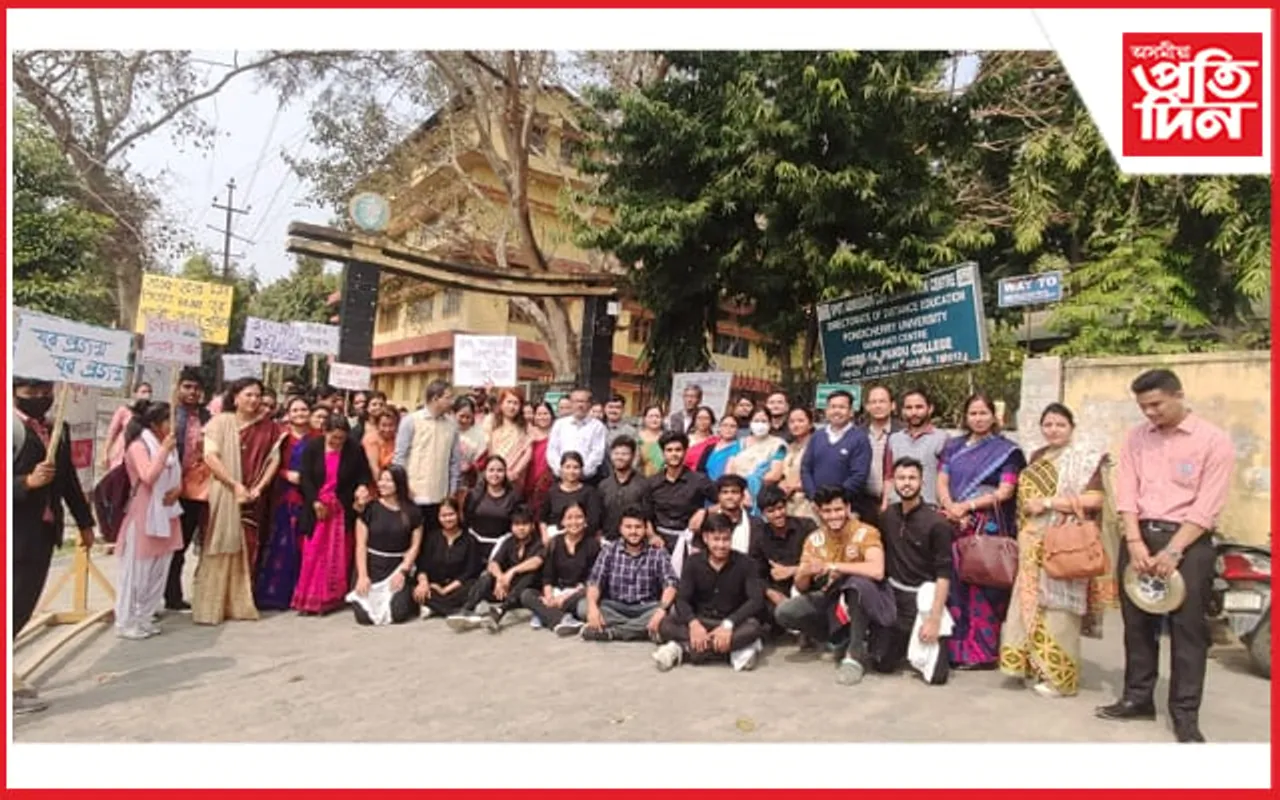 ৰাষ্ট্ৰীয় বিজ্ঞান দিৱস উপলক্ষে ড্ৰাগছৰ বিৰুদ্ধে সজাগতা সৃষ্টিৰ উদ্দেশ্যৰে পাণ্ডু মহাবিদ্যালয়ৰ বাটৰ নাট…
