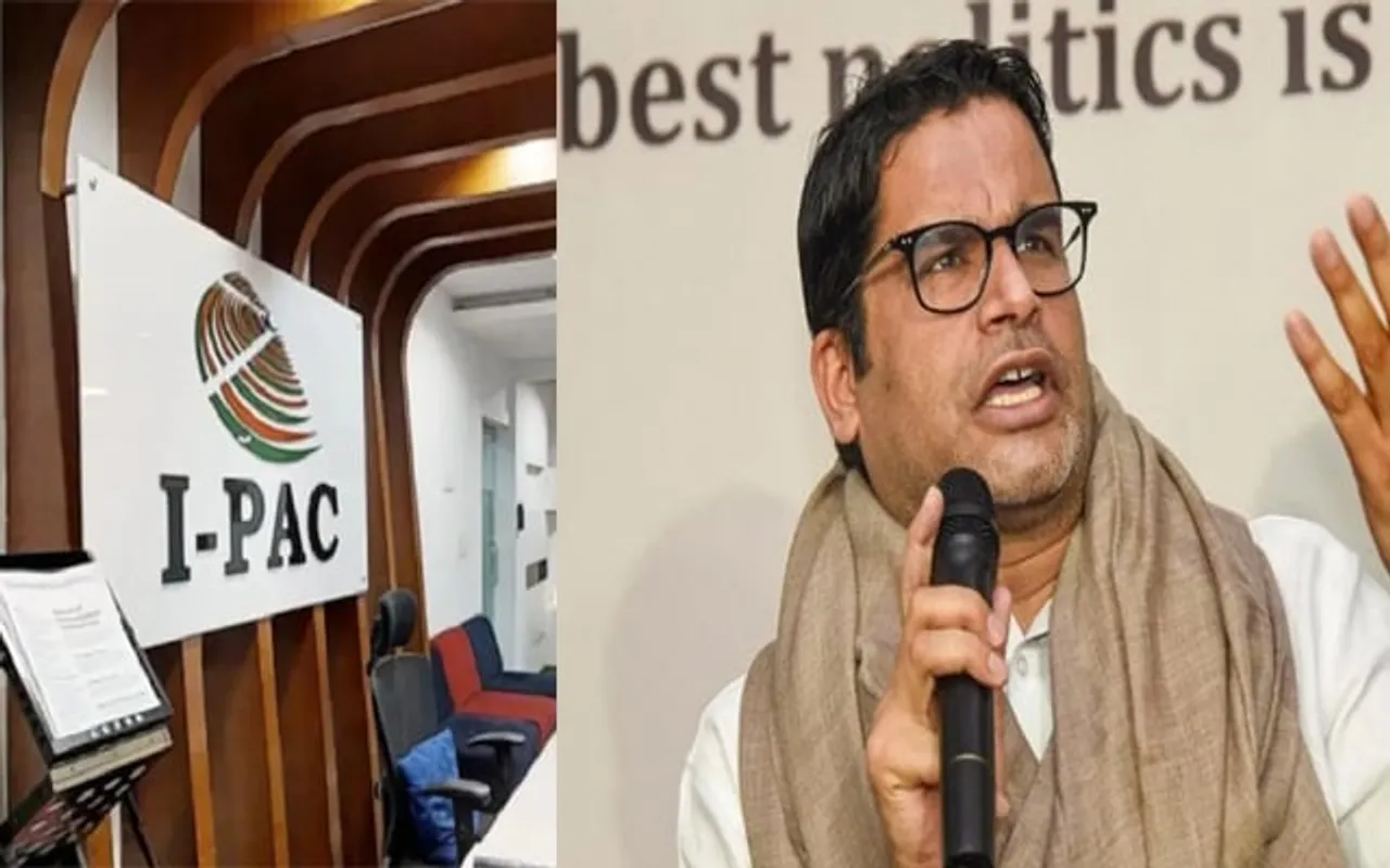 প্ৰশান্ত কিশোৰৰ কোম্পানী আই-পেকত গাঞ্জা জব্দ, গ্ৰেপ্তাৰ…