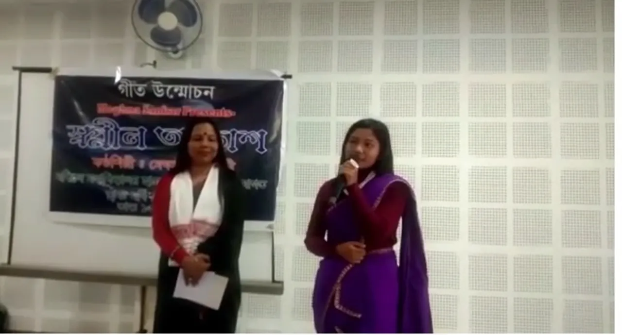 মৰিধল মহাবিদ্যালয়ত মেঘনা পাটোৱাৰীৰ ‘স্বপ্নীল আকাশ’ শীৰ্ষক গীত উন্মোচন