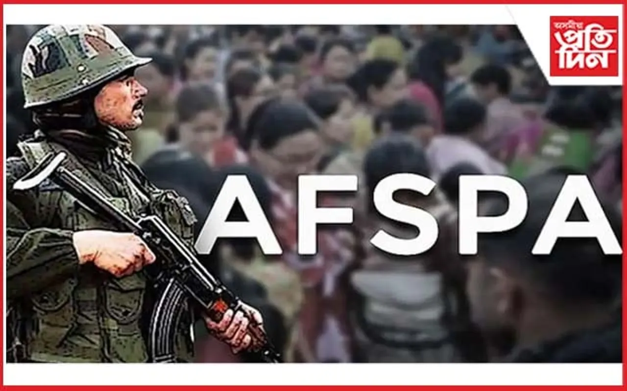 উজনিৰ চাৰিখন জিলাত পুনৰ ৬ মাহলৈ বৃদ্ধি AFSPA ৰ ম্যাদ...