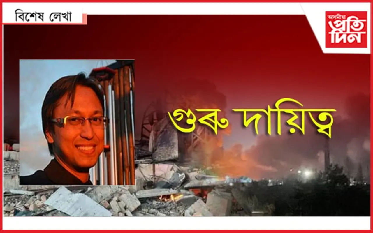 ইউক্ৰেইনৰ যুদ্ধভূমিত উদ্ধাৰকাৰীৰ ৰূপত দুই অসমীয়া