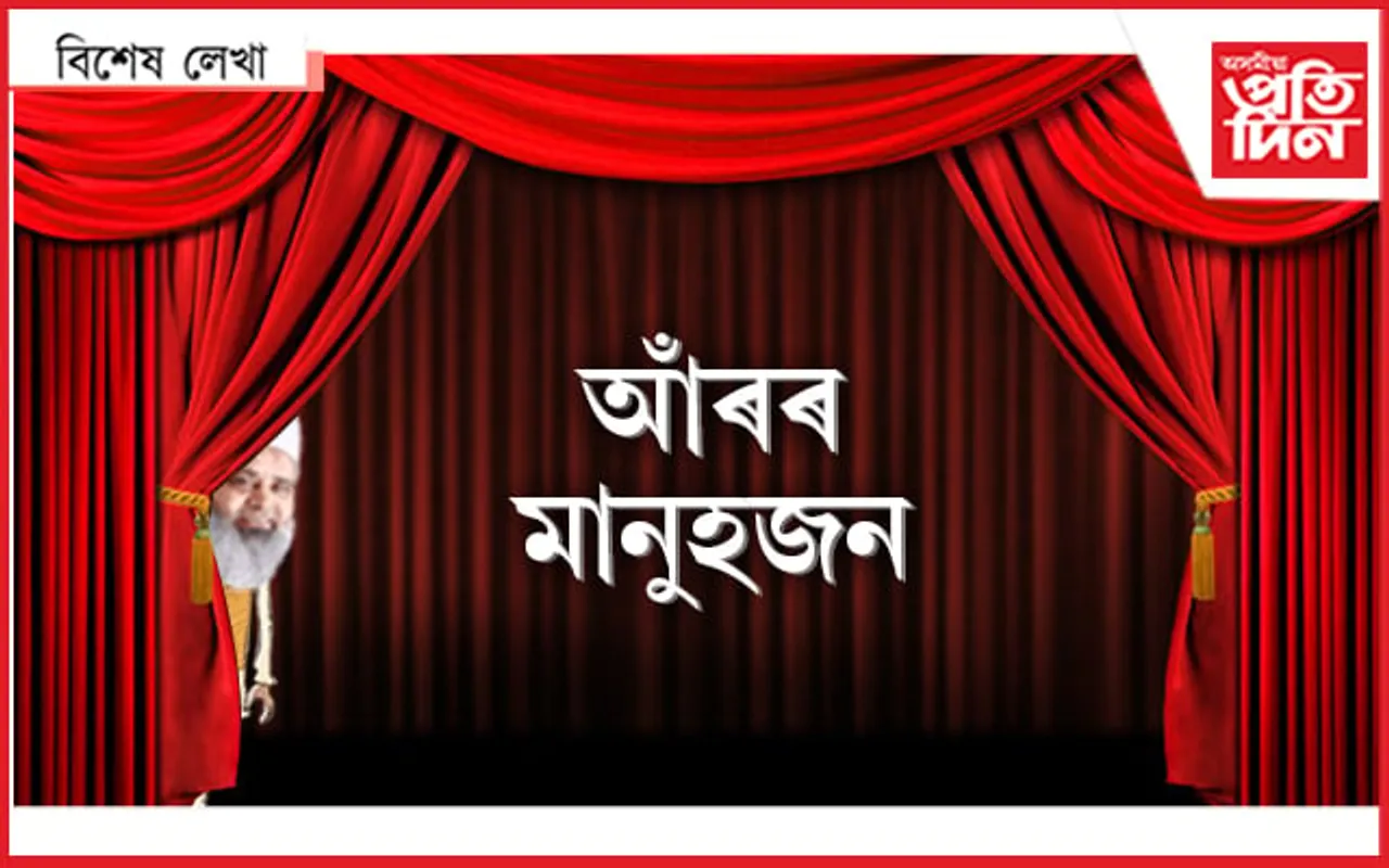বদৰৰ নাই ভৰসা, শেষ হ’ল ৰিপুন বৰাৰ আশা…