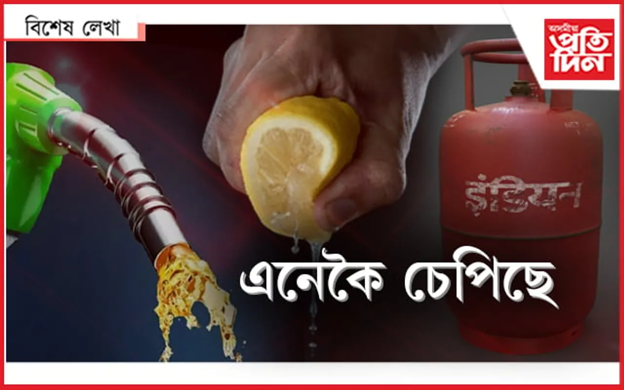 ইমান ভাল দিন: খাবলৈও ল’ব লাগিব ঋণ…