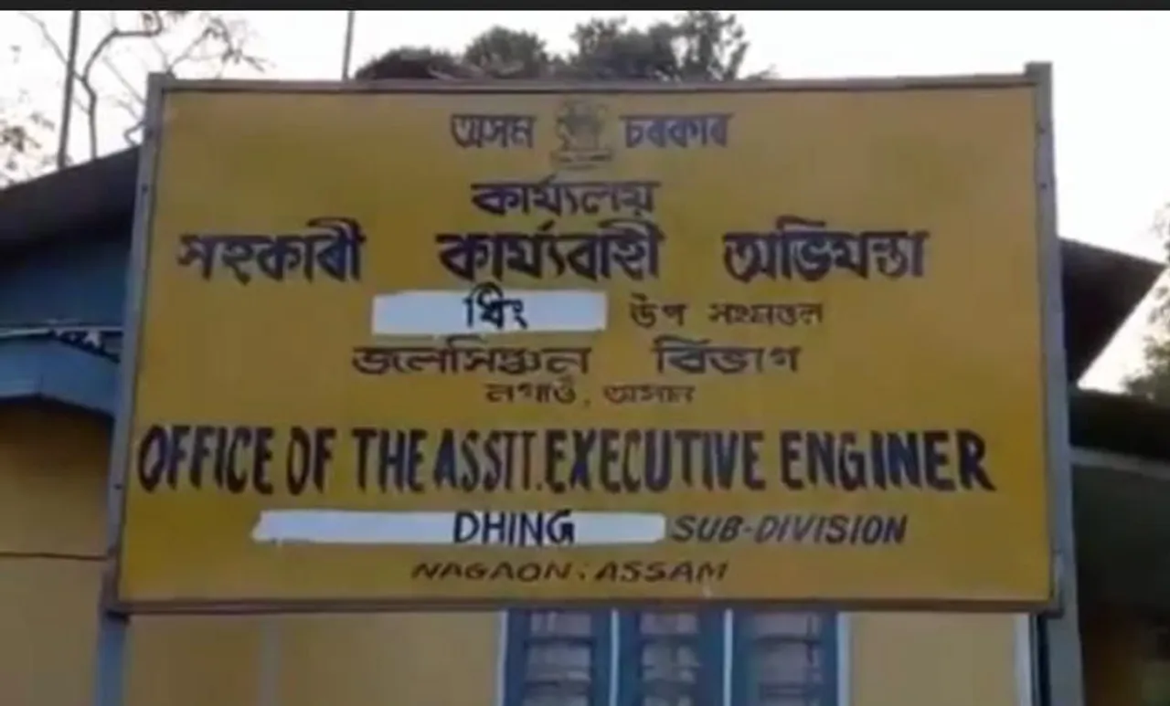 নগাঁৱত জলসিঞ্চনৰ কৰ্মচাৰীৰ মৃতদেহ উদ্ধাৰ