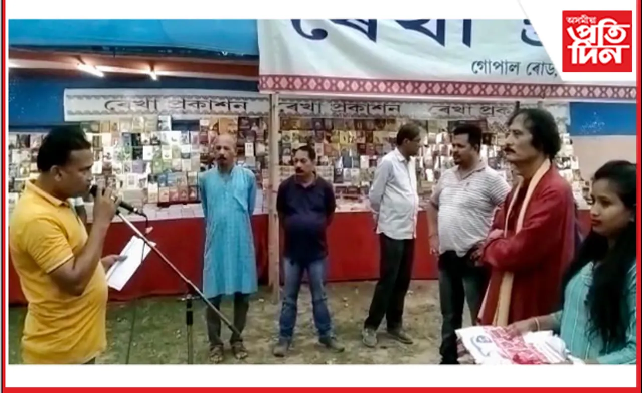 অসম নাট্য সন্মিলনৰ গ্ৰন্থমেলা আৰু প্ৰদৰ্শনীৰ দ্বাৰ উন্মোচন…