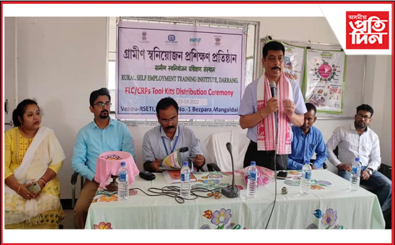 গ্ৰামীণ স্ব-নিয়োজন প্ৰশিক্ষণ প্ৰতিষ্ঠানৰ বিত্তীয় স্বাক্ষৰতাৰ সজুঁলি বিতৰণ…