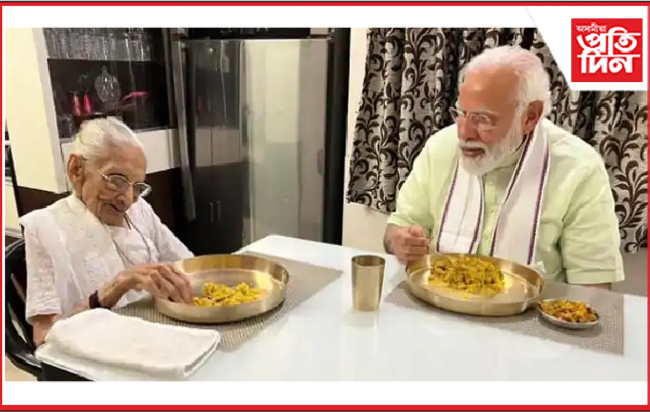 নিৰ্বাচনত জয়লাভ কৰিয়েই মাতৃক সাক্ষাৎ কৰে প্ৰধানমন্ত্ৰী নৰেন্দ্ৰ মোডীয়ে…