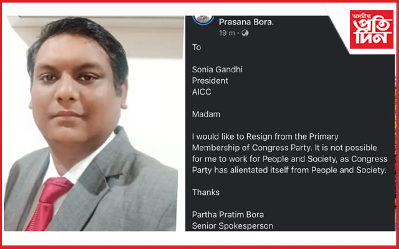 কংগ্ৰেছত থাকি সমাজ আৰু ৰাইজৰ বাবে কাম কৰাটো সম্ভৱ নহয় ! পদত্যাগ কৰিলে শীৰ্ষ নেতাই…