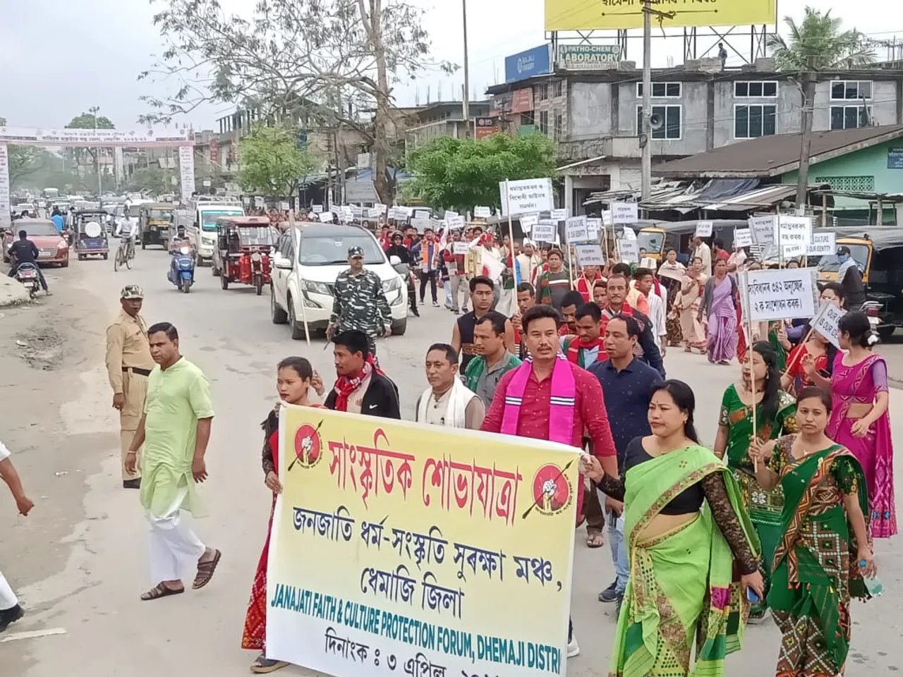 জনজাতি ধৰ্ম- সংস্কৃতি সুৰক্ষা মঞ্চ ধেমাজি জিলা সমিতি  সন্মিলনৰ সফল সামৰণি…
