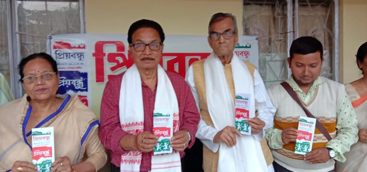 ‘প্ৰিয়বন্ধু’ উন্মোচন কৰি তিলক চন্দ্ৰ মজুমদাৰে ক’লে- শিশু আলোচনীৰ জন্ম ঠাই নগাঁও…