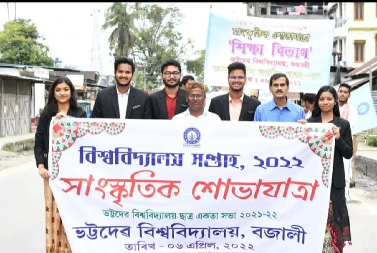 ভট্টদেৱ বিশ্ববিদ্যালয়ত বিশ্ববিদ্যালয় সপ্তাহ পালন…