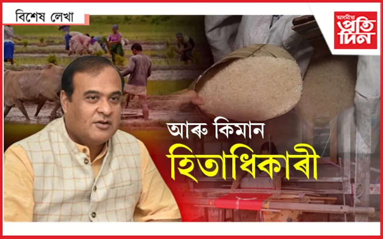 মুখ্যমন্ত্ৰী মহোদয় চাব, অসমো এদিন শ্ৰীলংকা হ’ব…