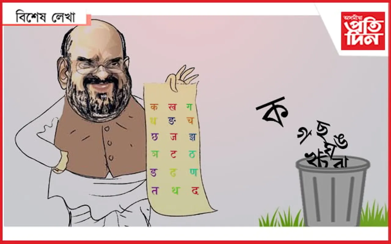 অমিত শ্বাহে শিকাব অসমীয়াই কি পঢ়িব !