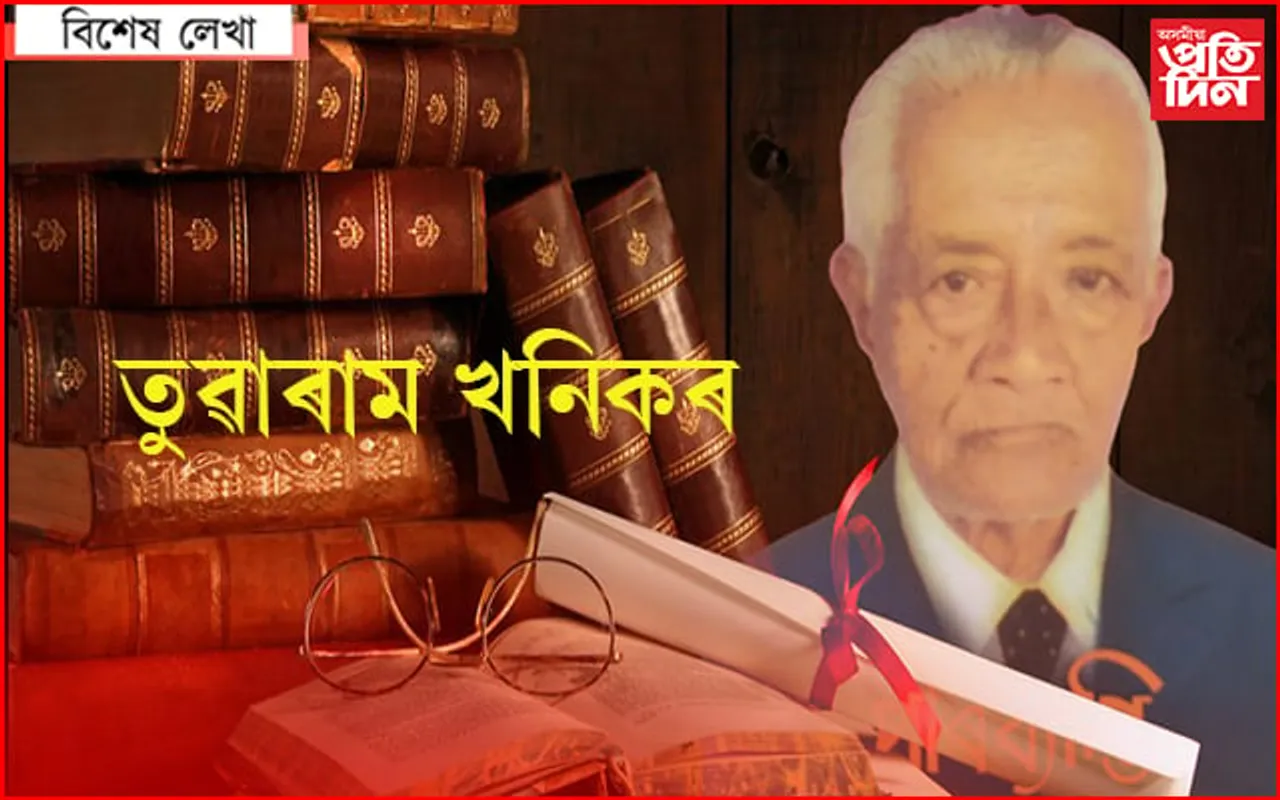 এজন ওখ মানুহ আৰু এখন বিশাল আকাশ…